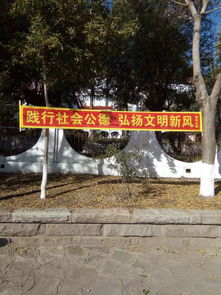 中国 碾子山区政府网 旅游志愿服务专栏