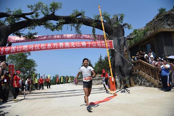 2016中国山地马拉松系列赛黑龙江碾子山站