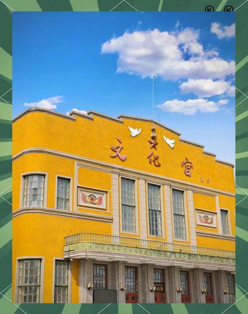 齐齐哈尔碾子山一日游:探访50年代文化宫
