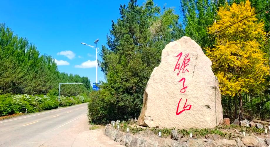 碾子山旅游全攻略 寻访北疆明珠，漫游山水人文之境