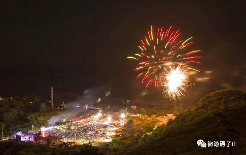 必须安排!2019年碾子山重要的旅游文体活动都在这里!